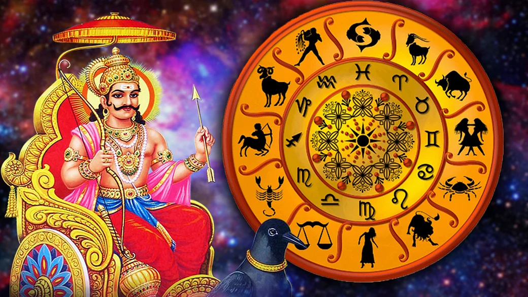 கும்பத்திற்கு பெயர்ச்சியான சனியால் ஜாக்கிரதையாக இருக்க வேண்டிய ராசிக்காரர்கள்...